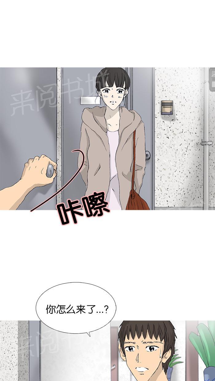第37话47