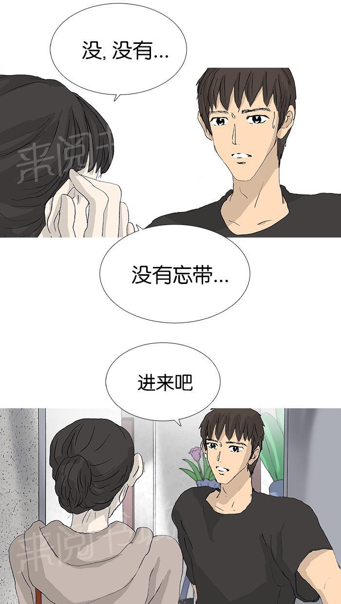 第37话49