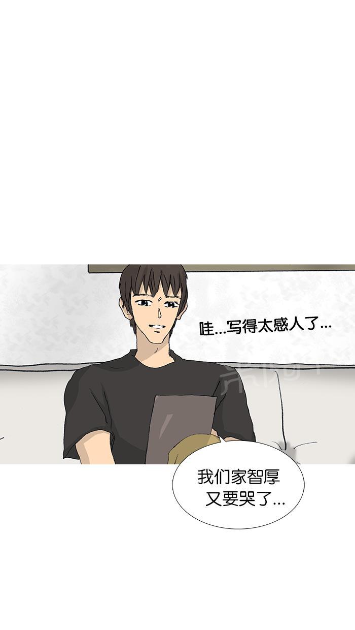 第37话5