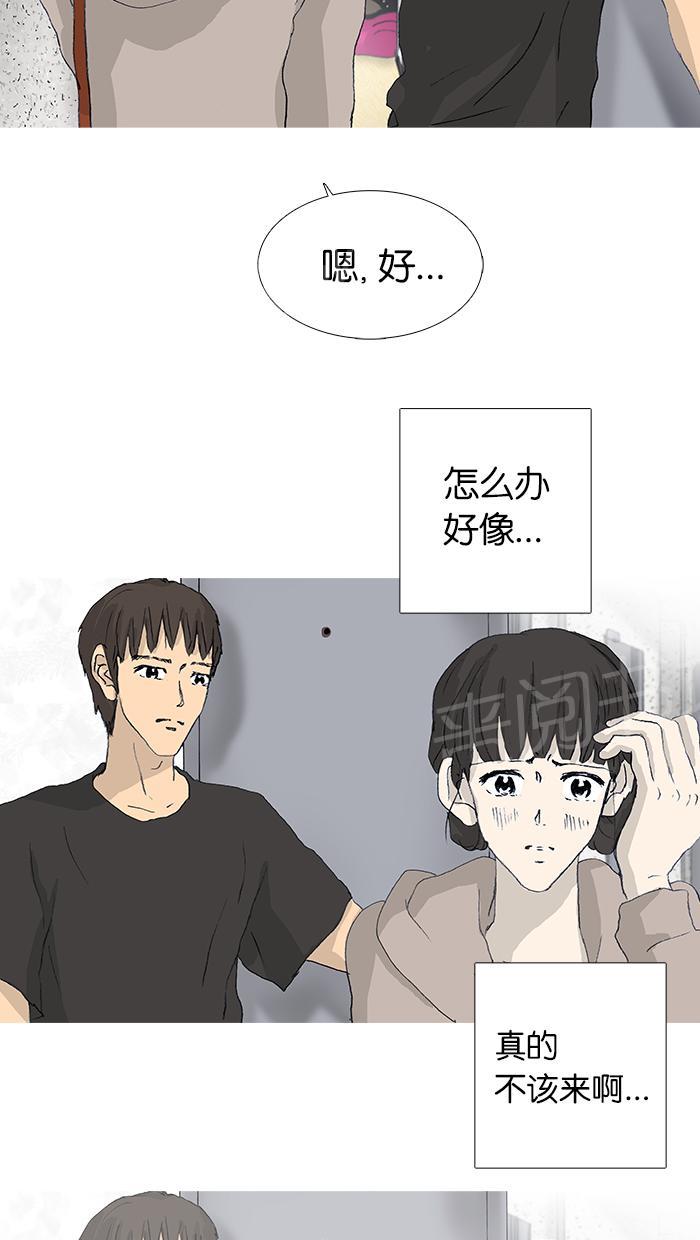 第37话50
