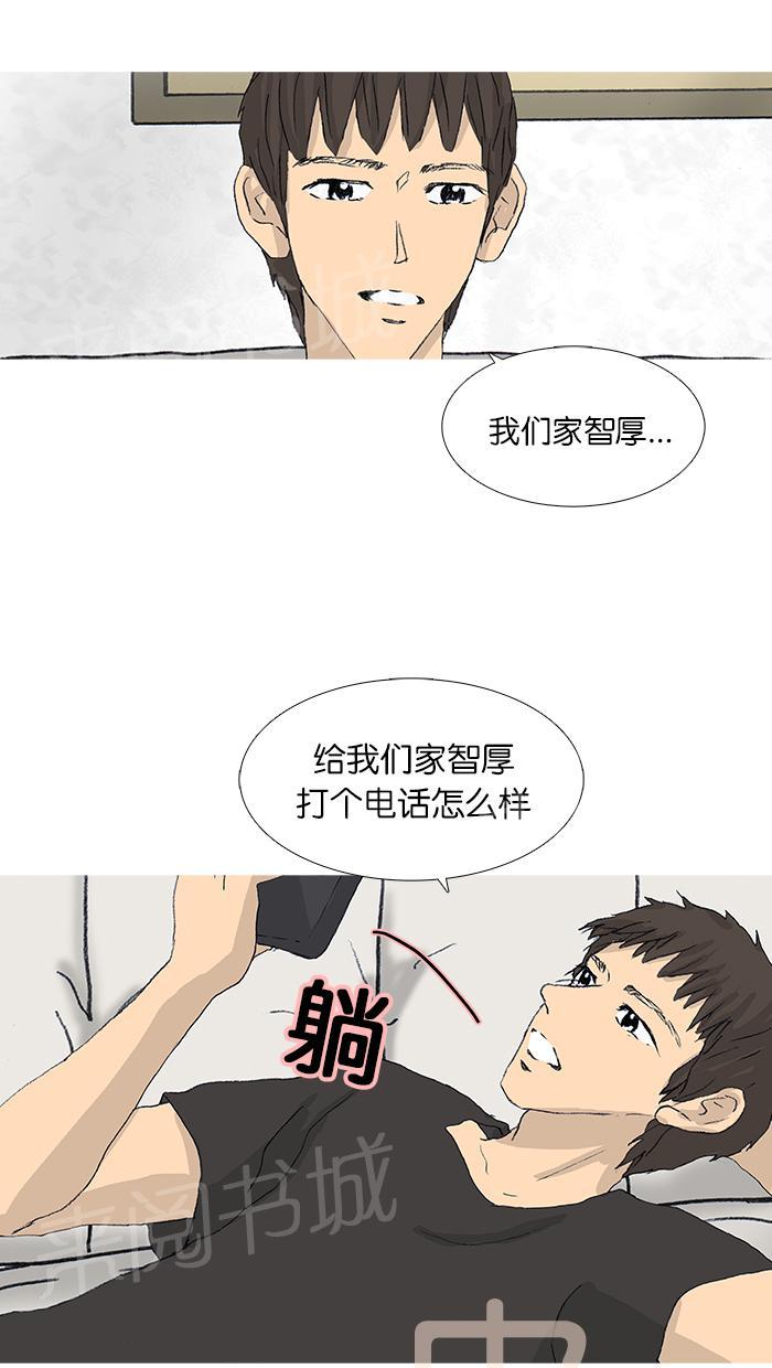 第37话6
