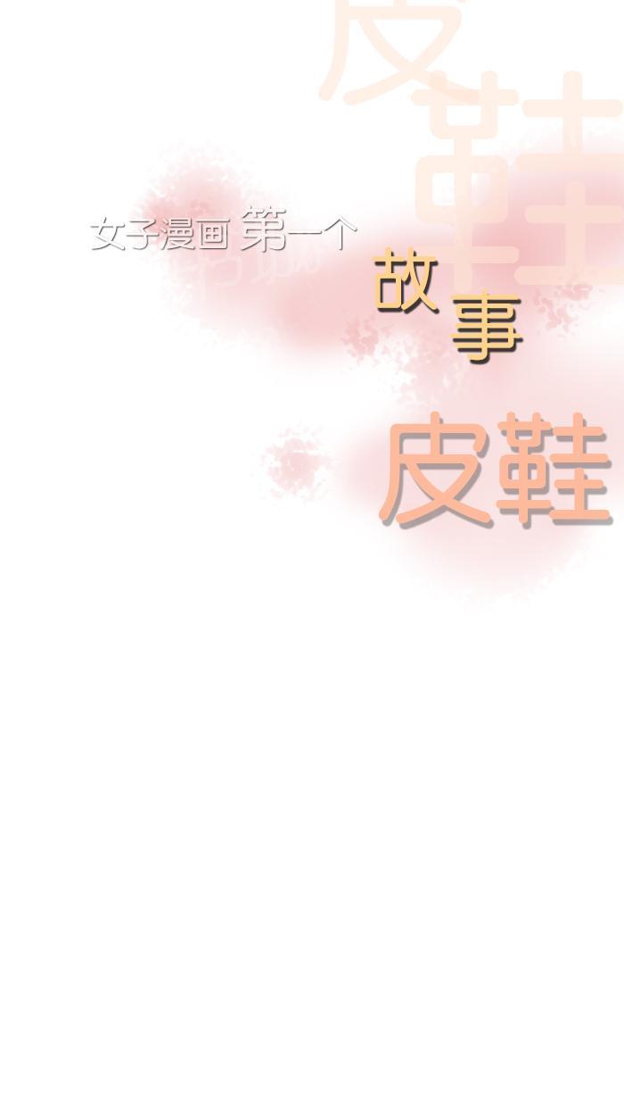 第37话7