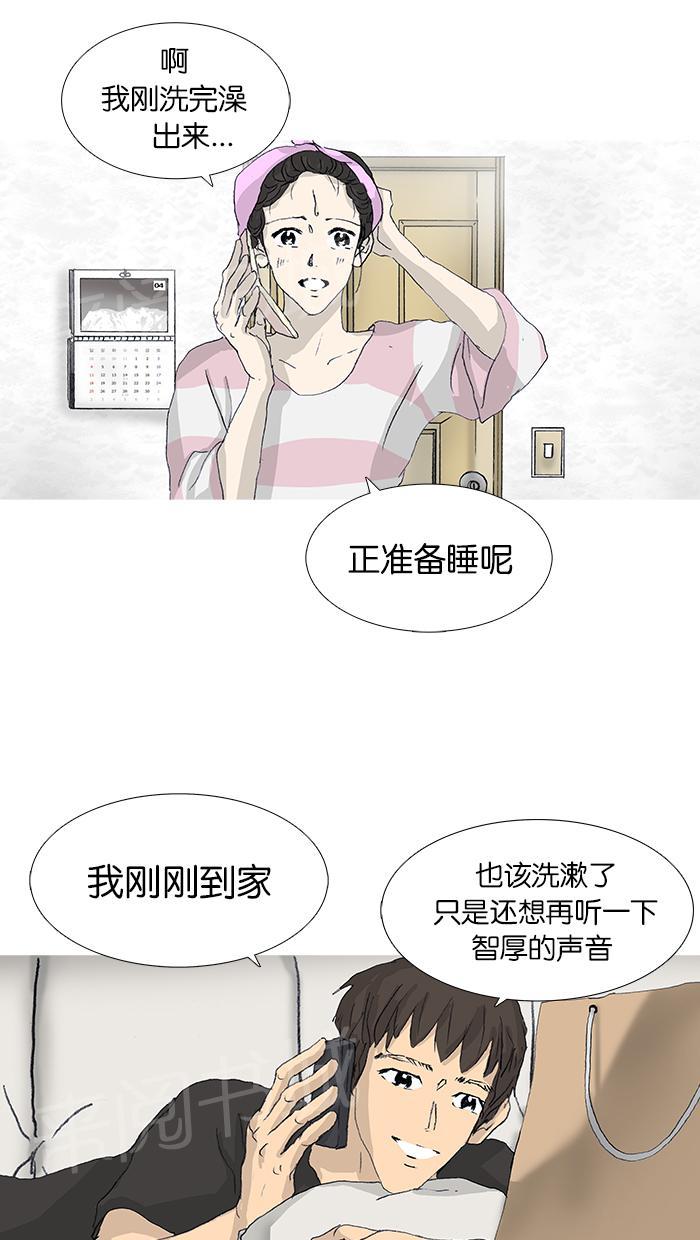 第37话8
