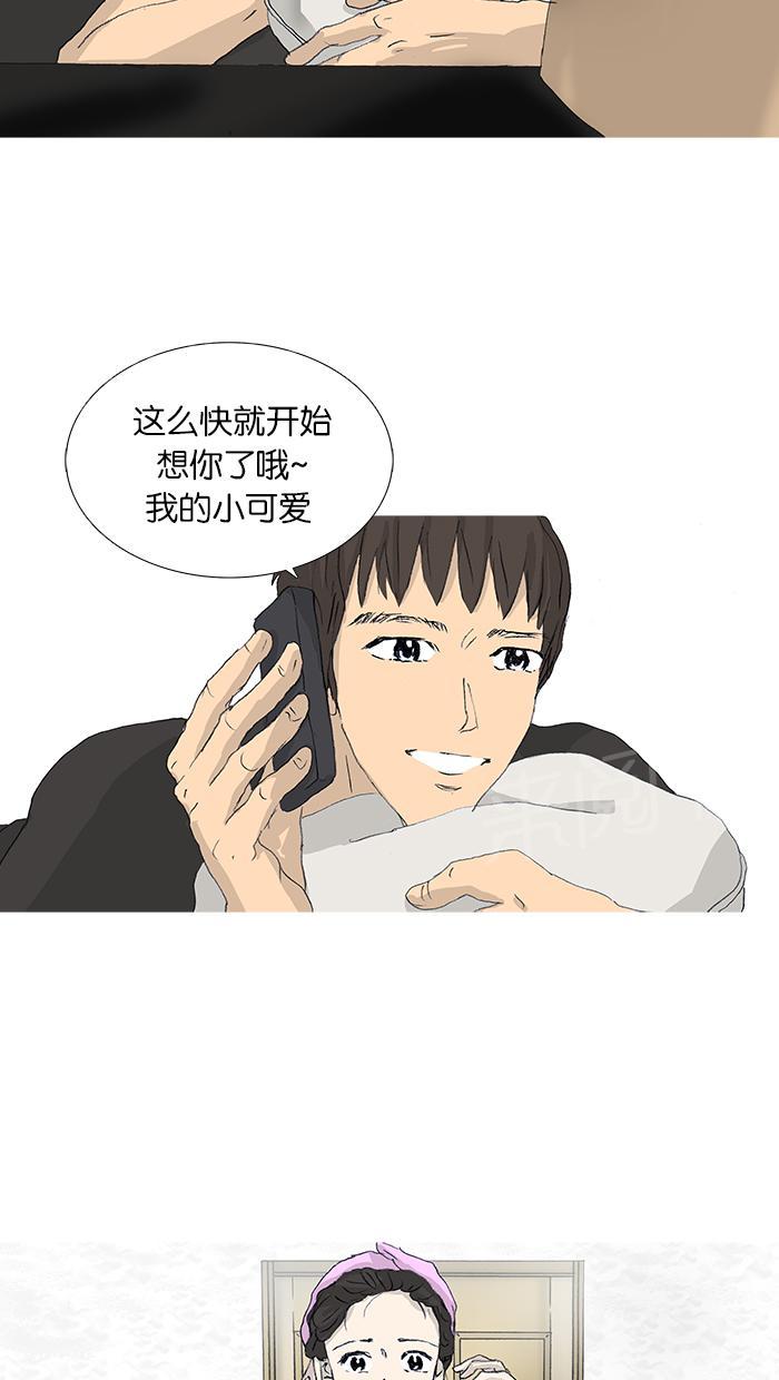 第37话9