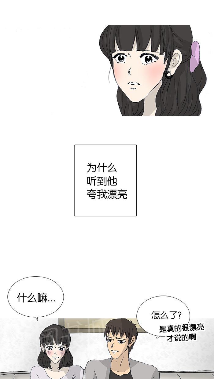 第36话1