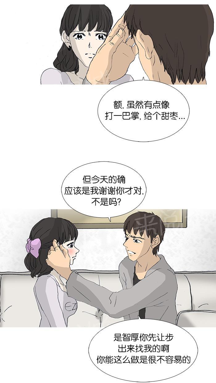 第36话10