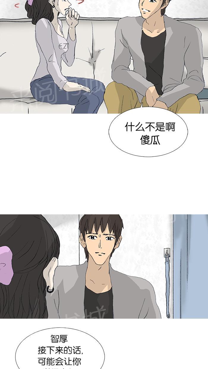 第36话12