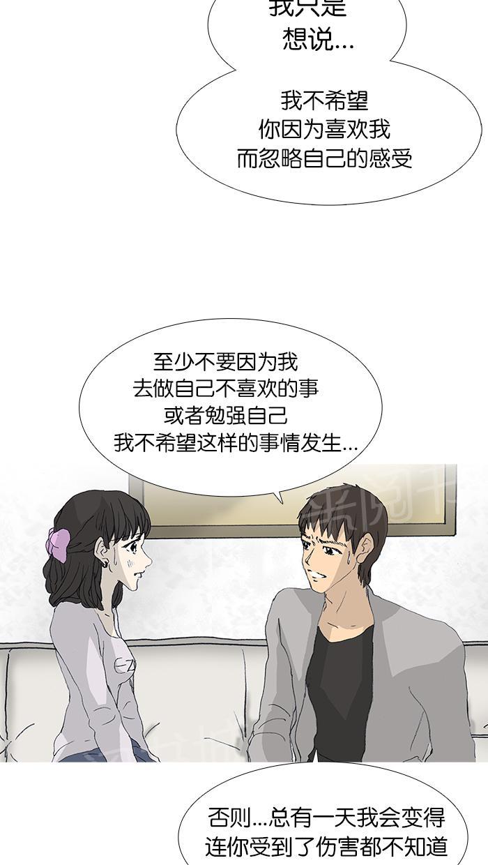 第36话15