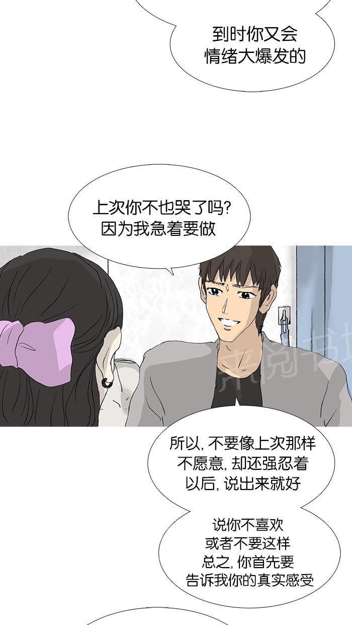 第36话16
