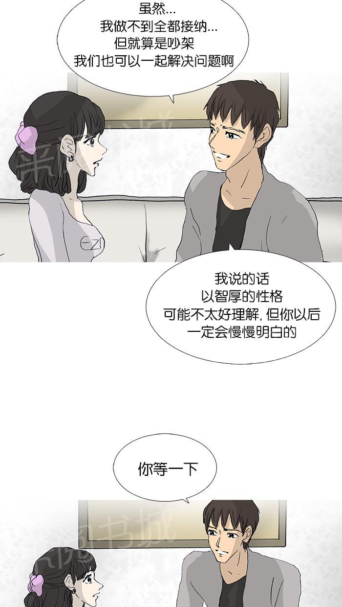 第36话17