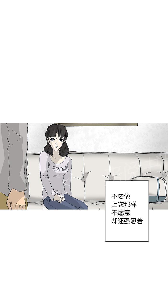 第36话19