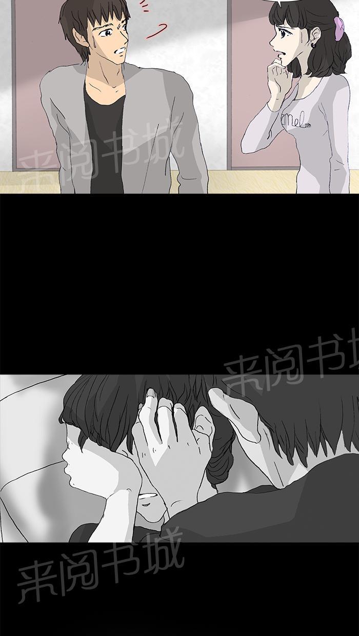 第36话22