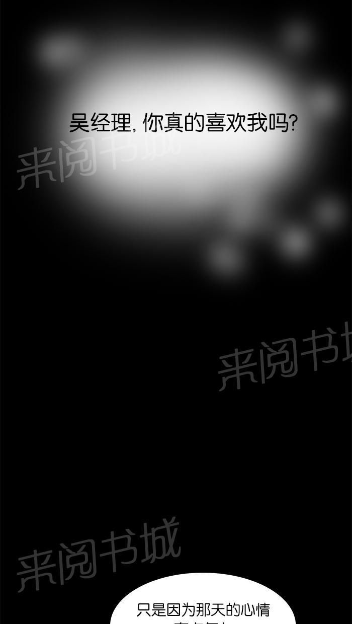 第36话23