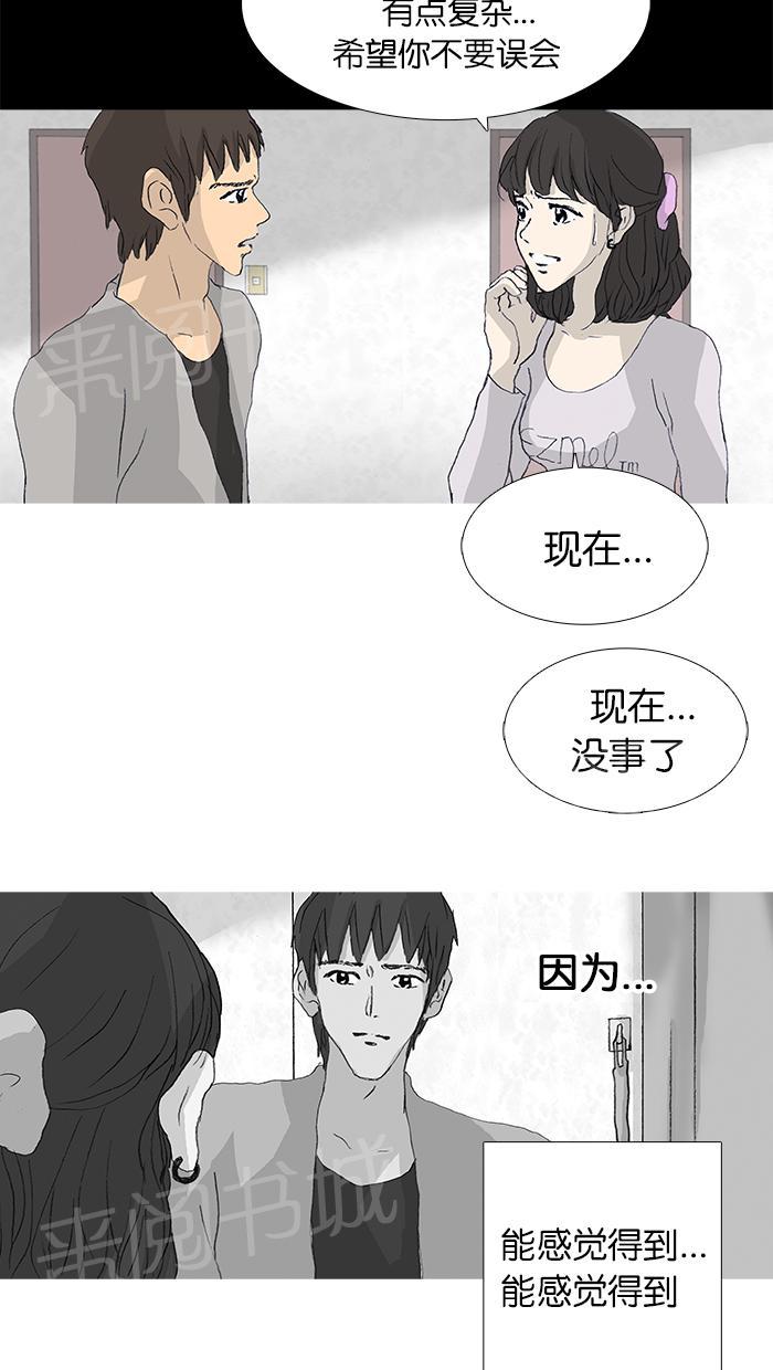 第36话24
