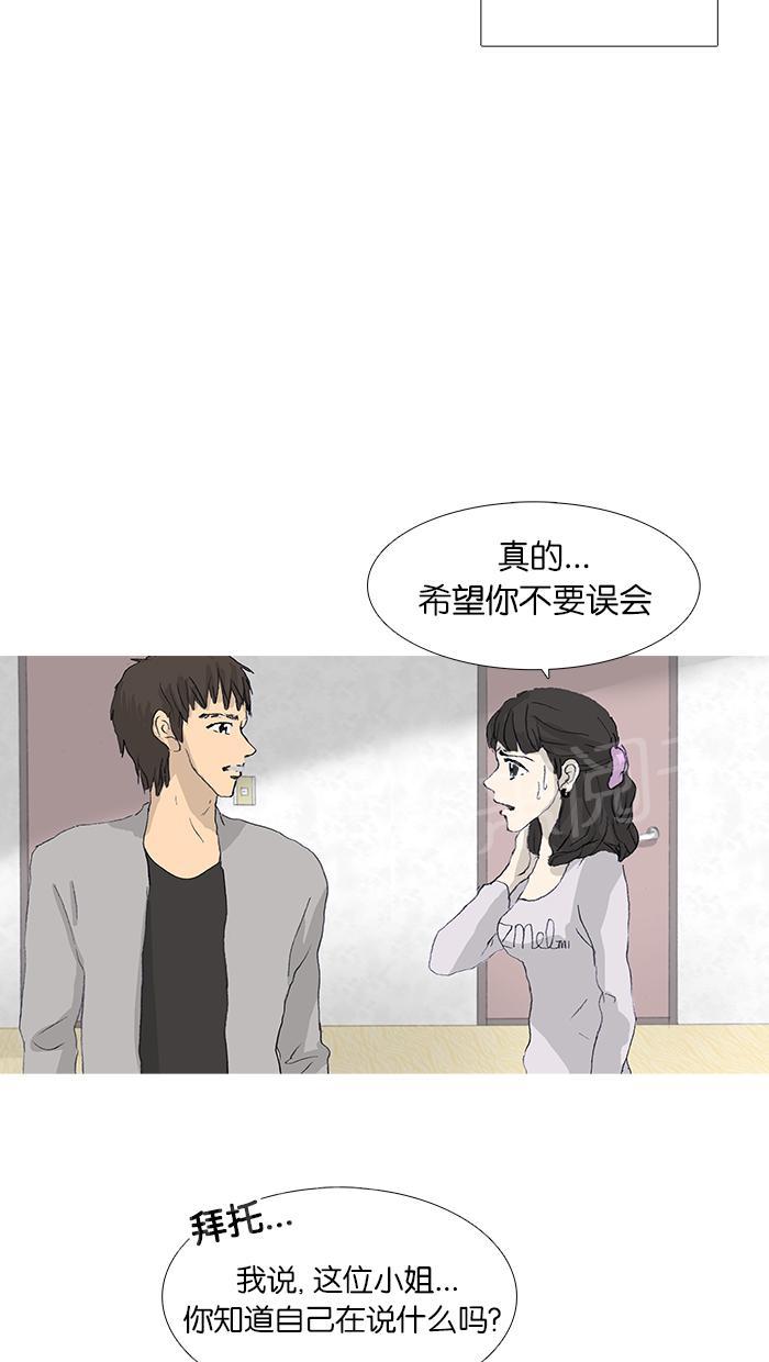 第36话25