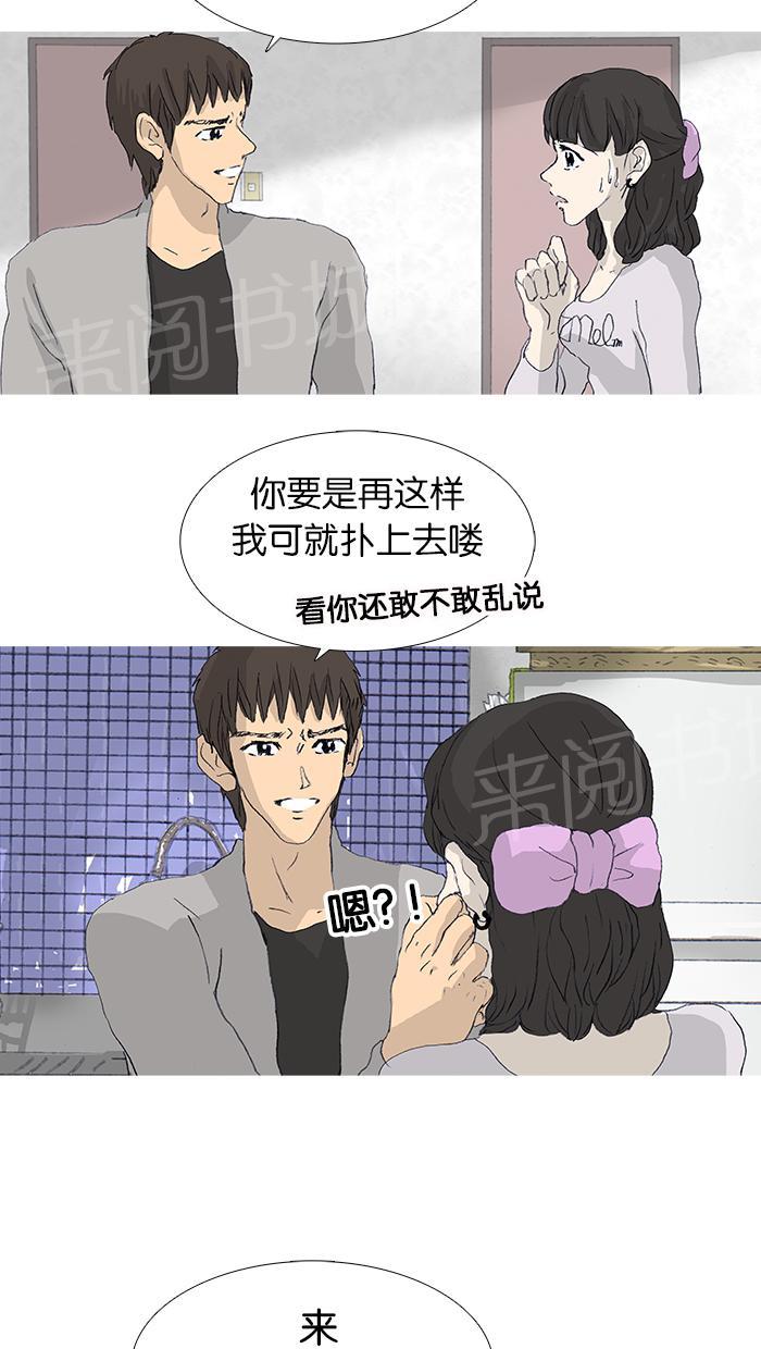 第36话26