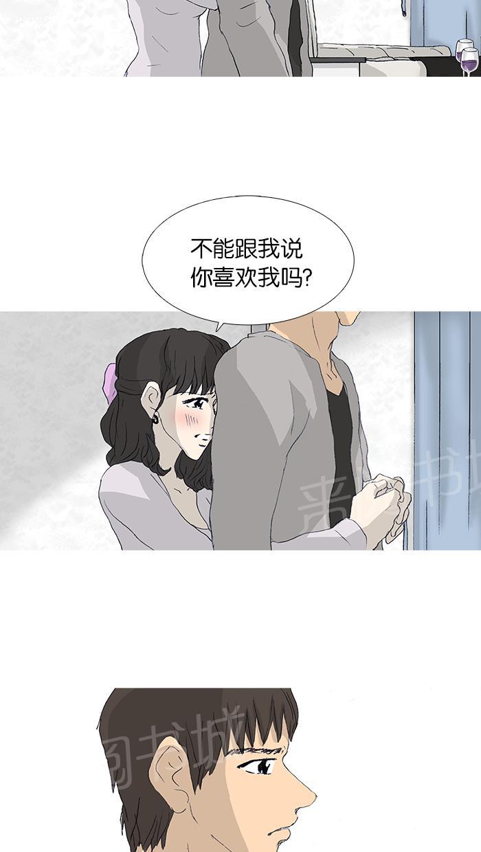 第36话29