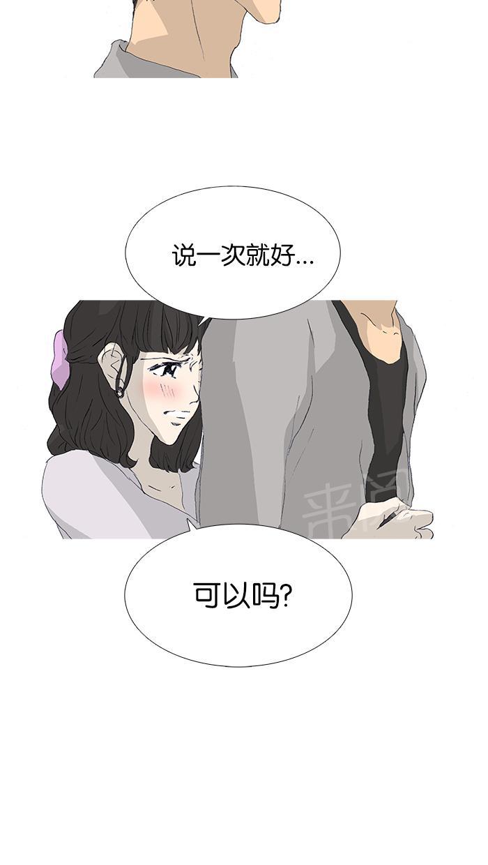 第36话30