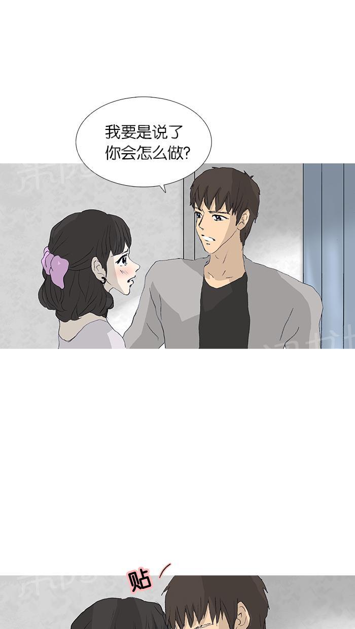 第36话31