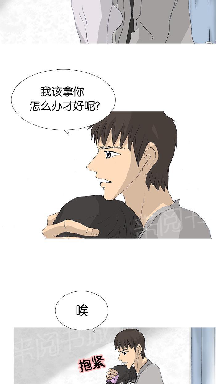 第36话33