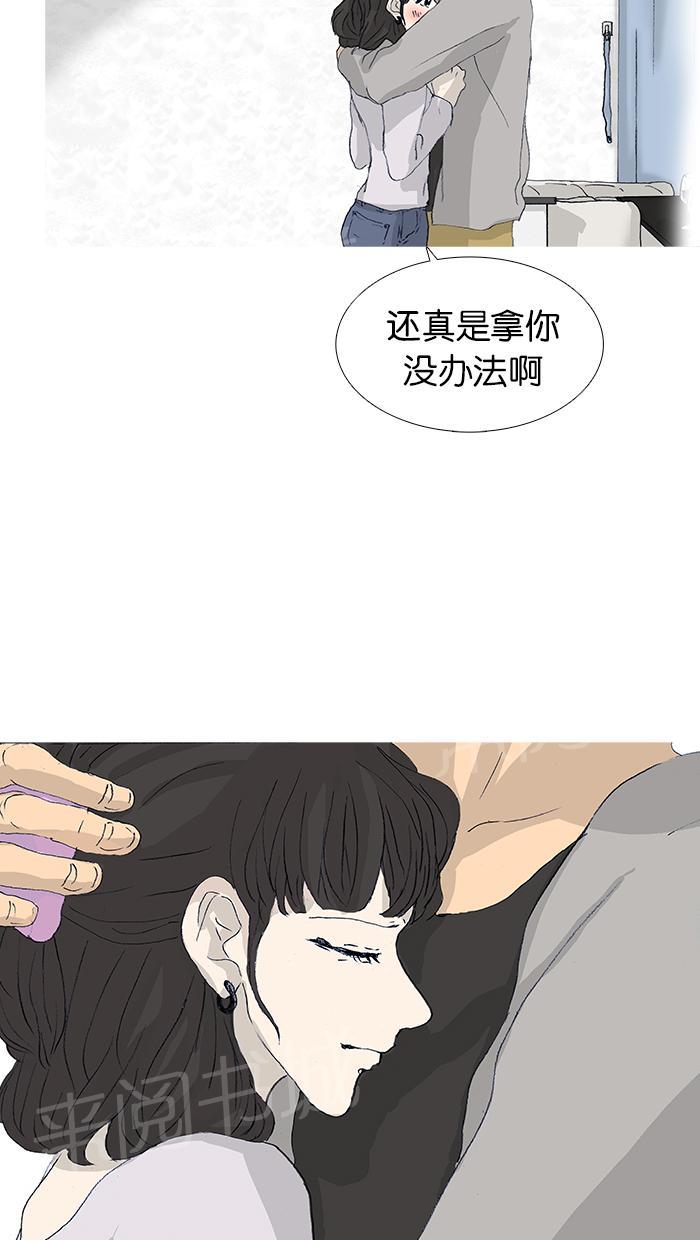 第36话34