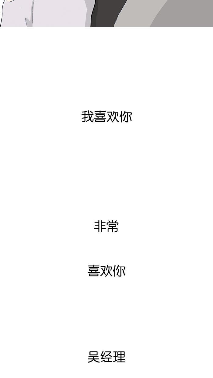 第36话35