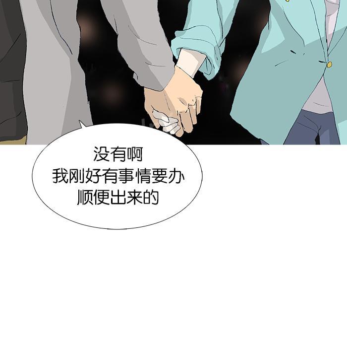 第36话37
