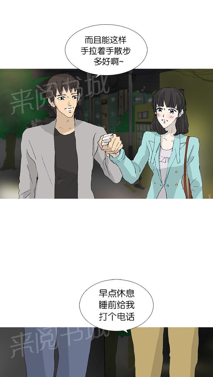 第36话38