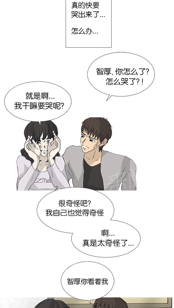 第36话4