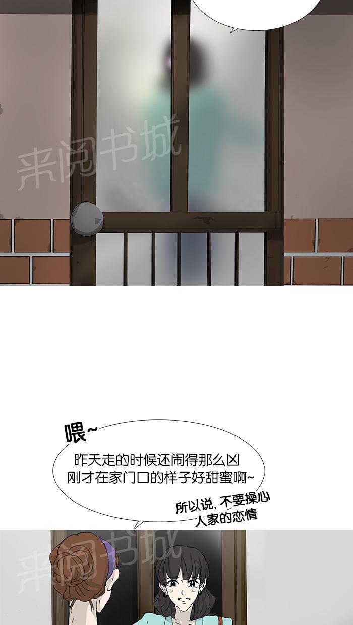第36话41