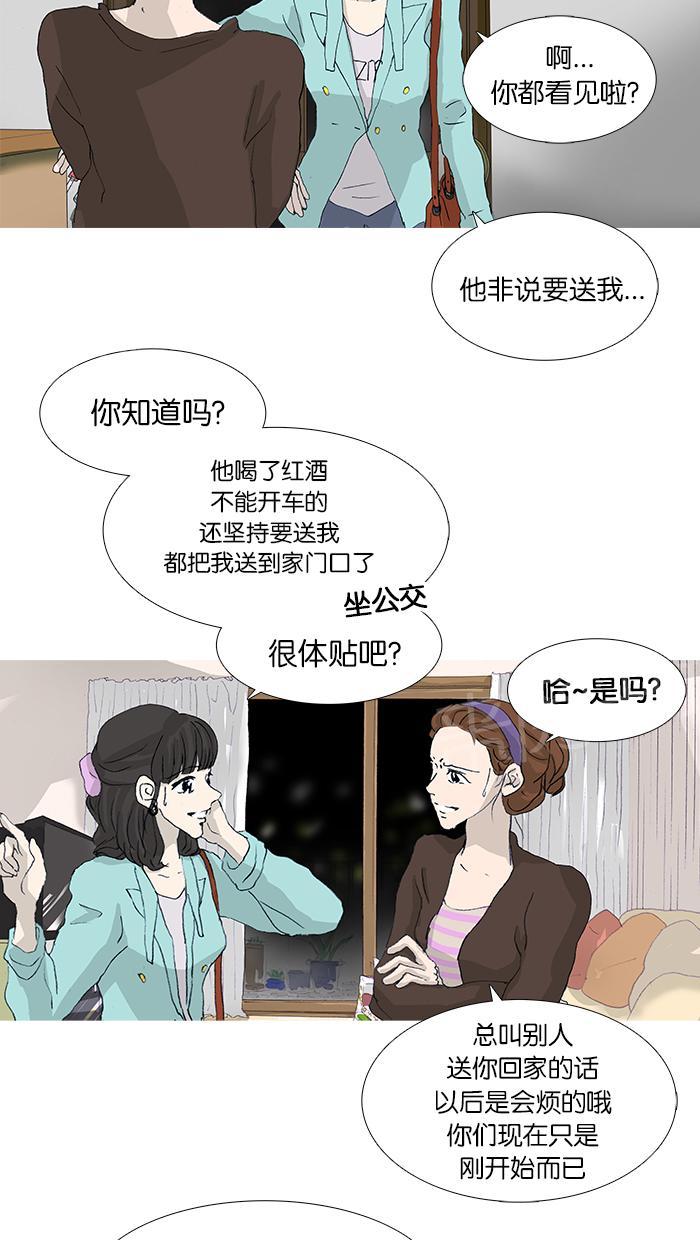 第36话42