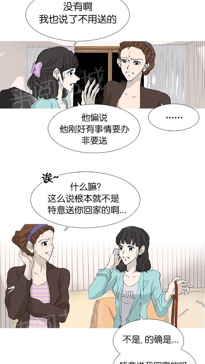 第36话43