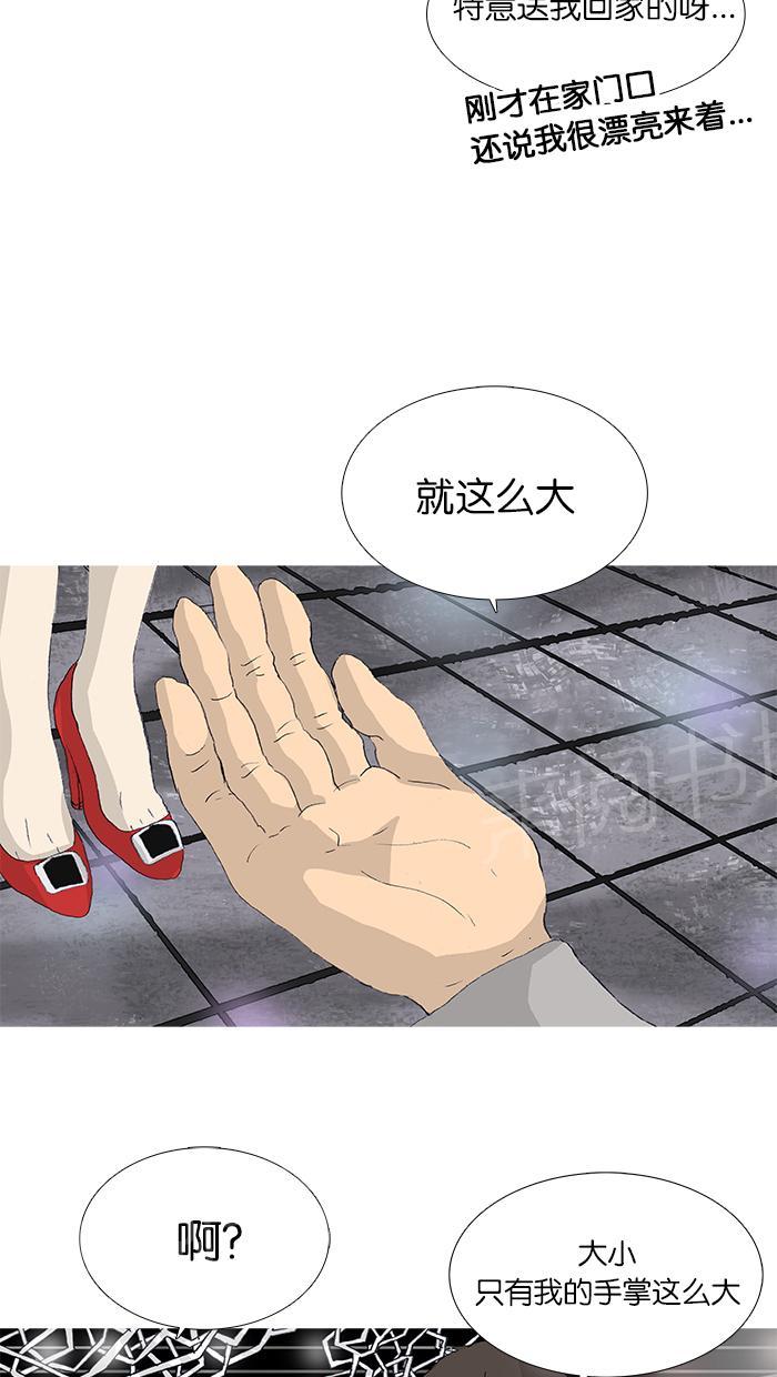 第36话44