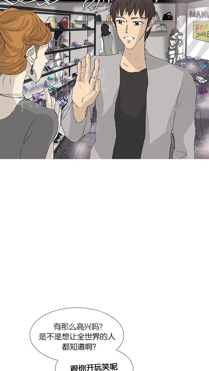 第36话45