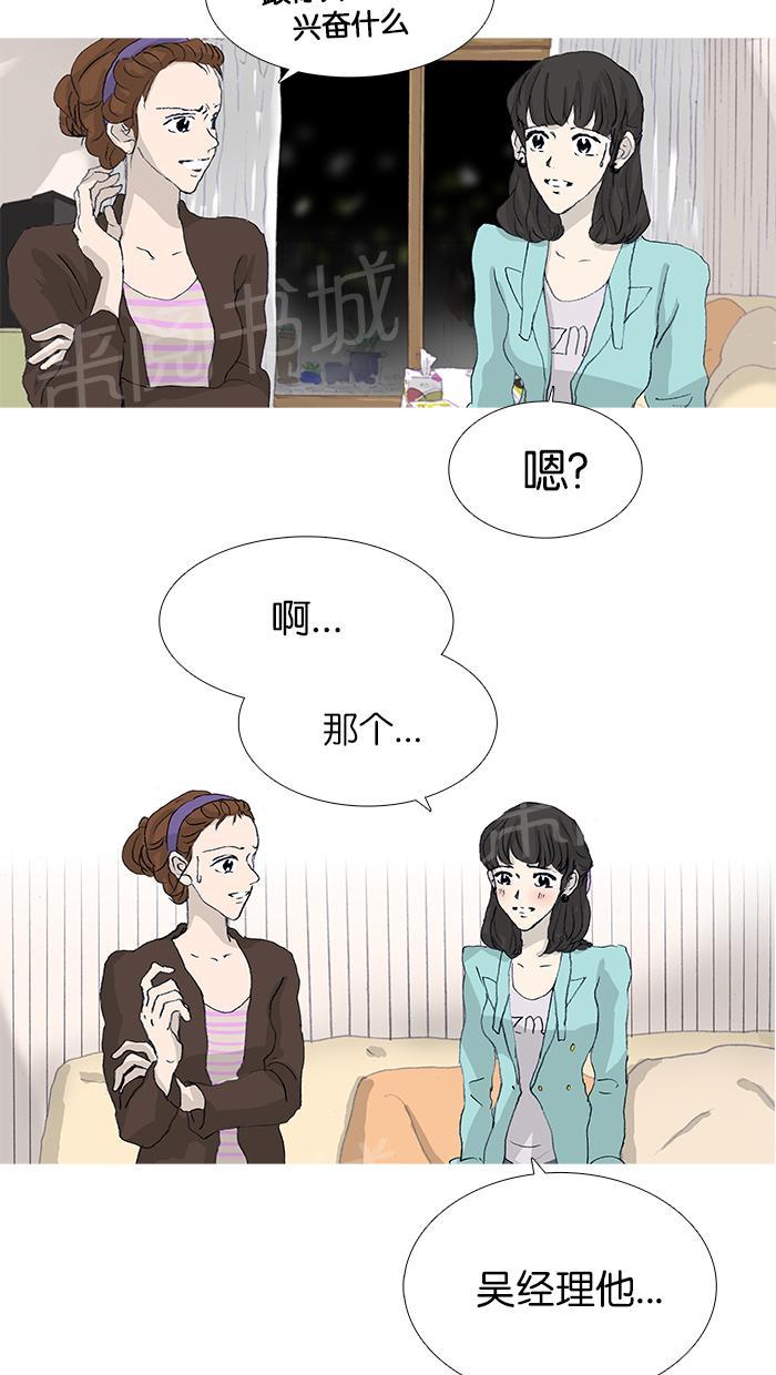 第36话46