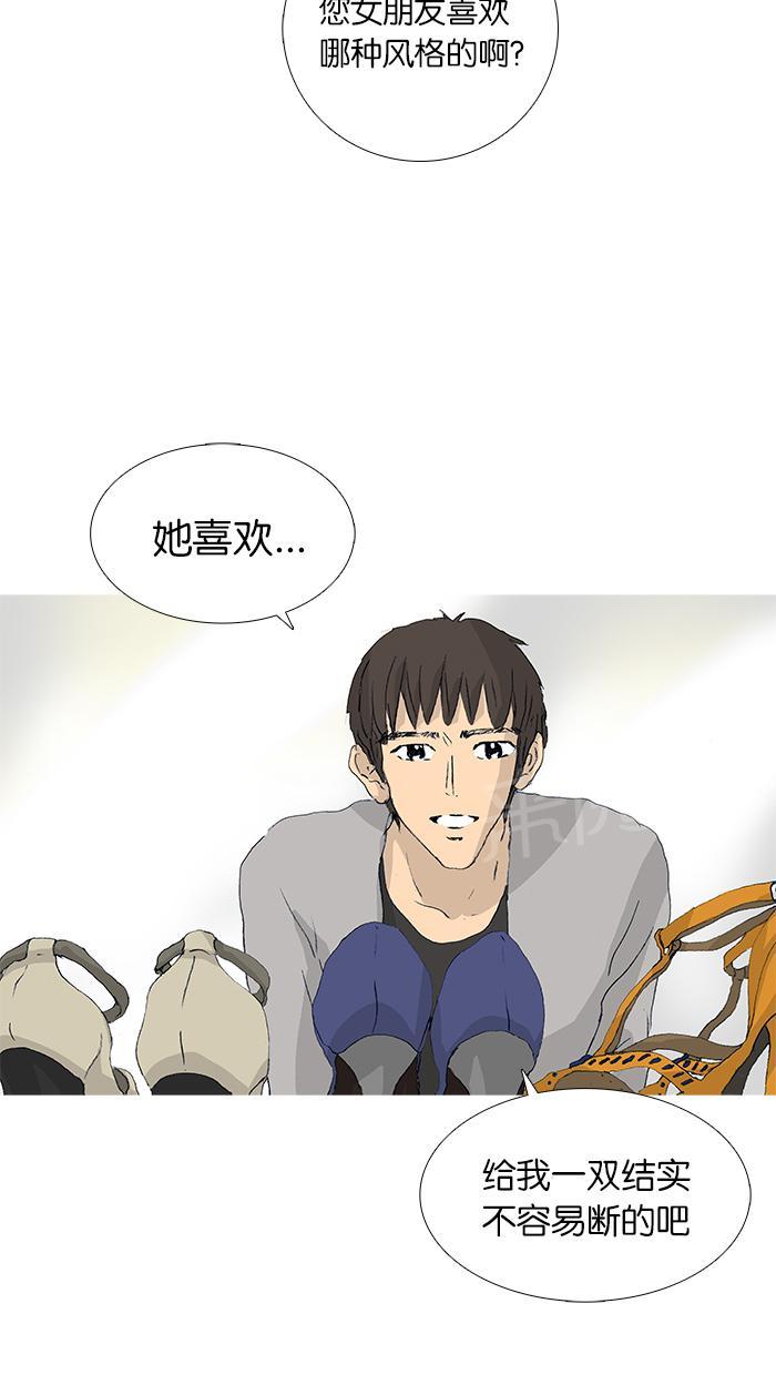 第36话48