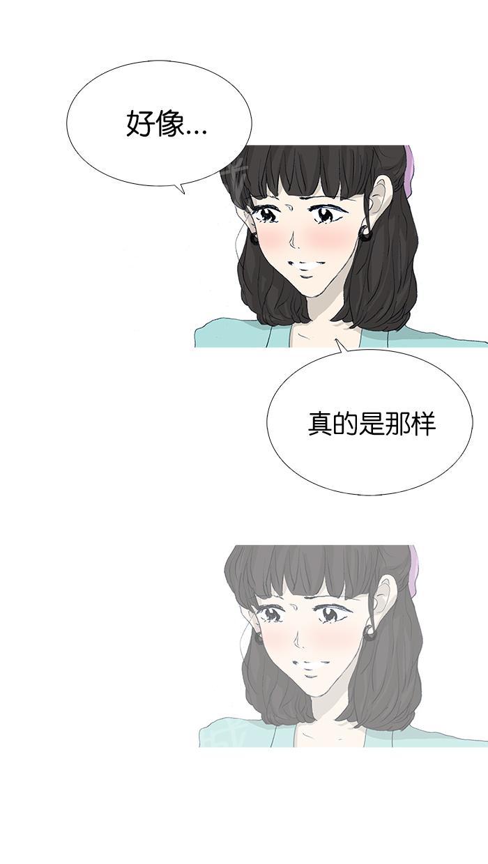 第36话49