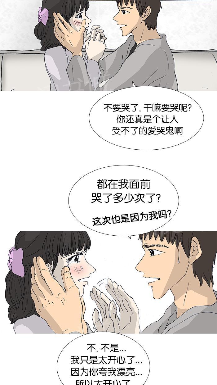 第36话5
