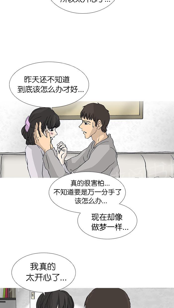 第36话6
