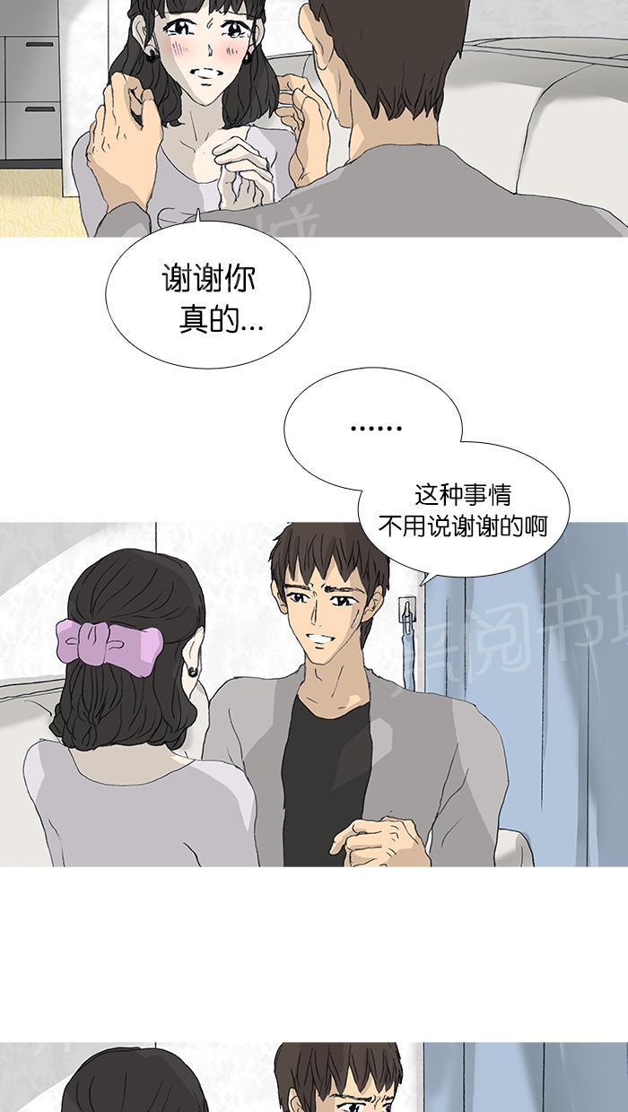 第36话7