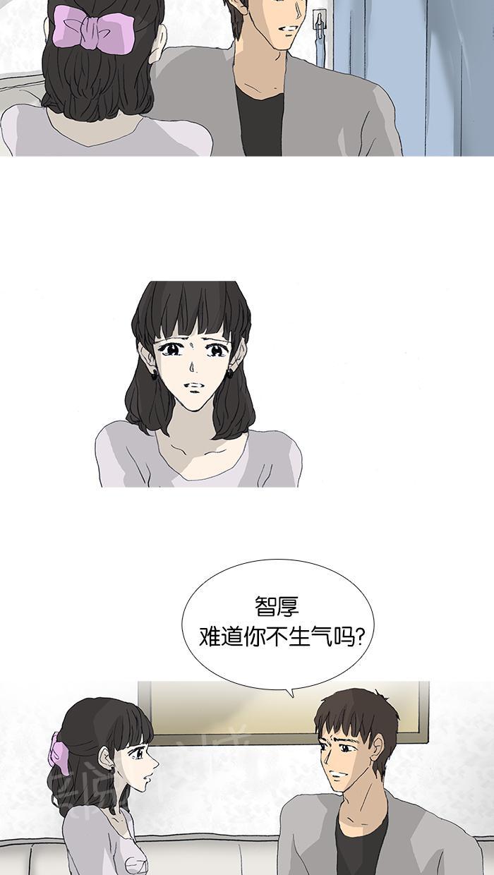 第36话8