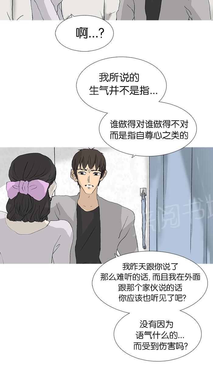 第36话9