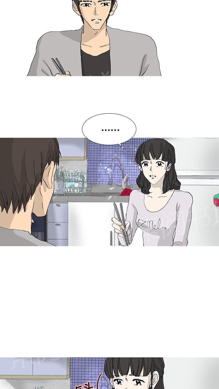 第35话10