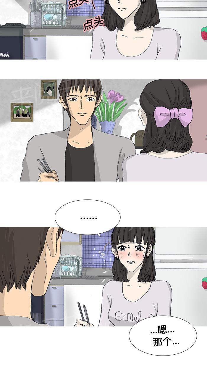 第35话11