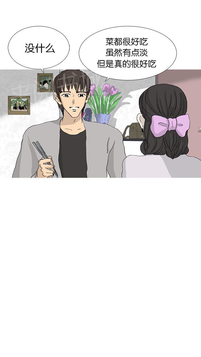 第35话12