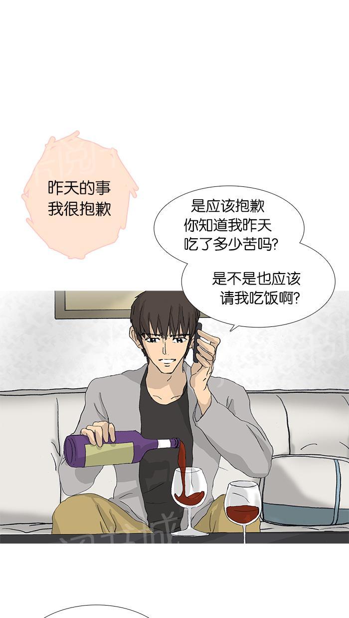 第35话13