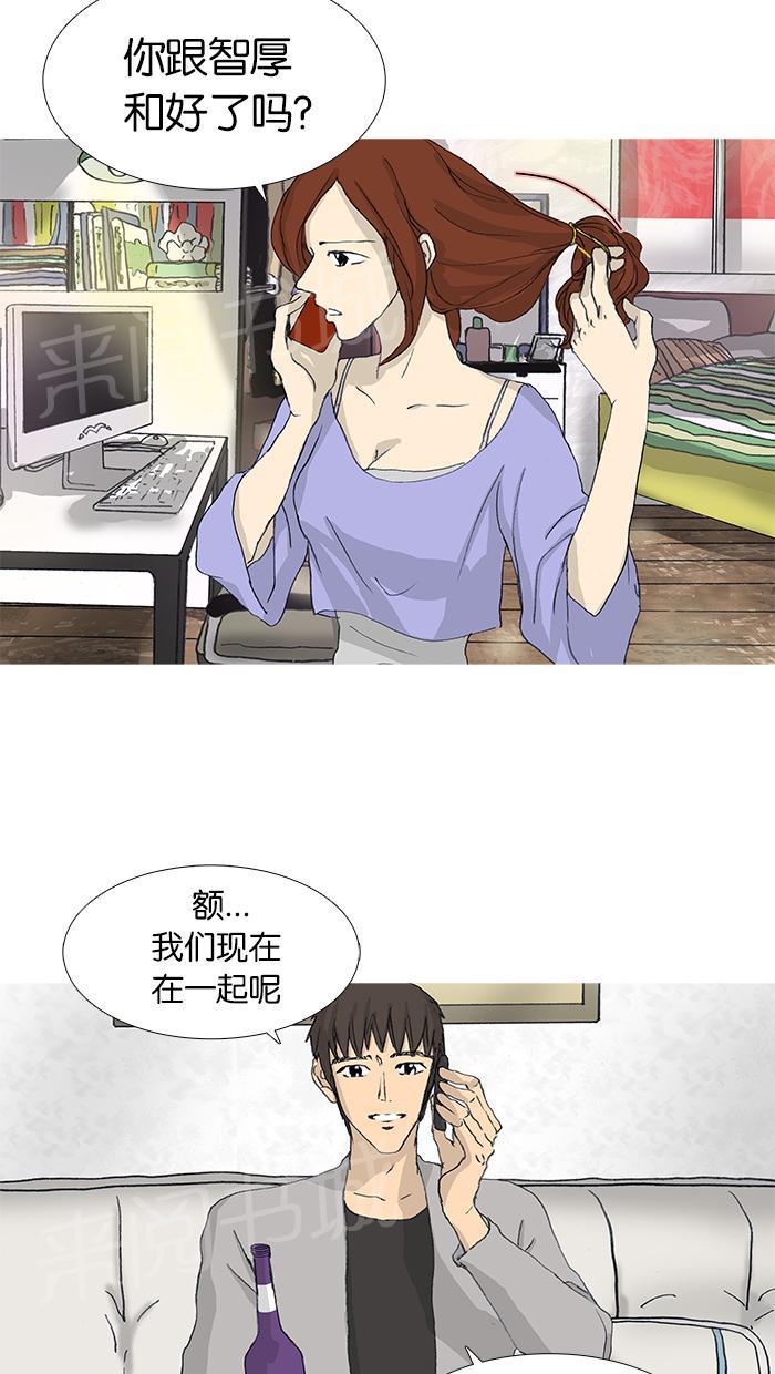 第35话14