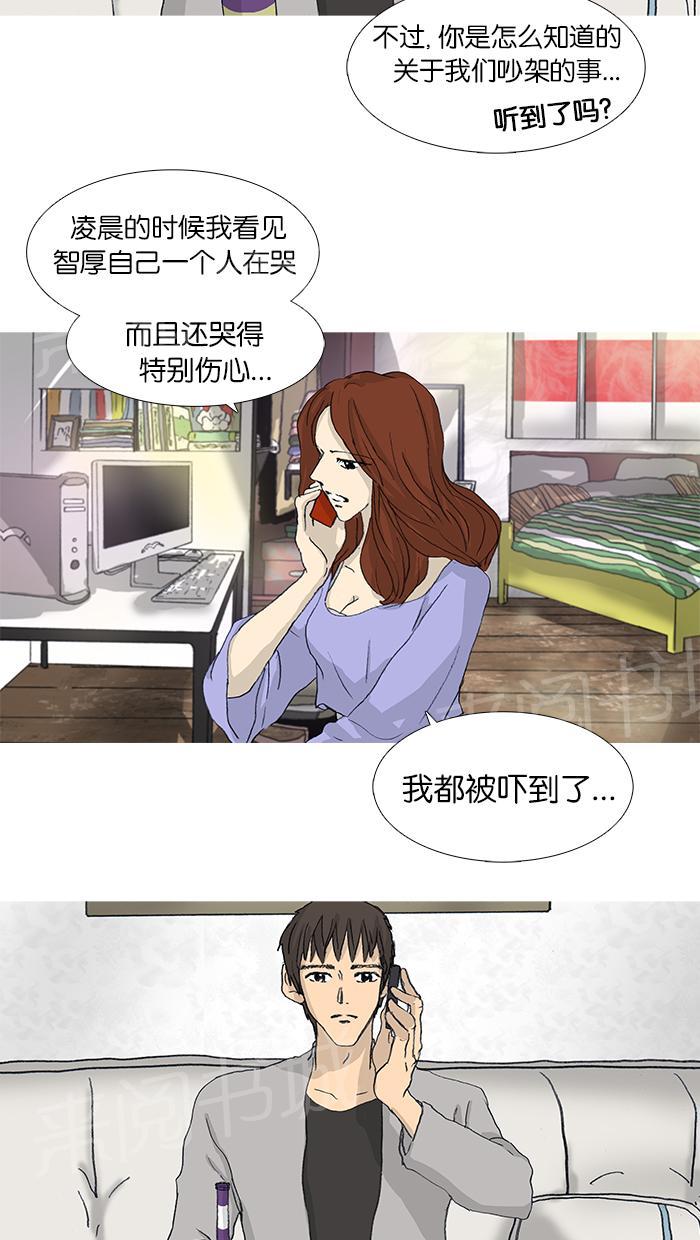 第35话15