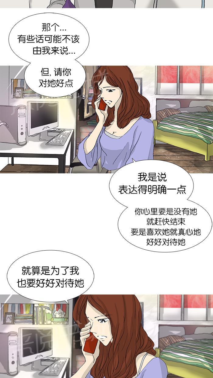 第35话16