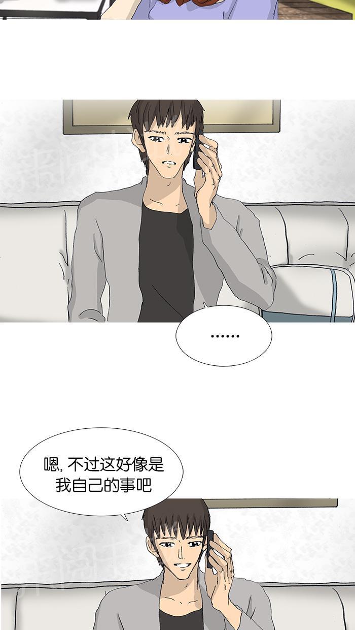 第35话17